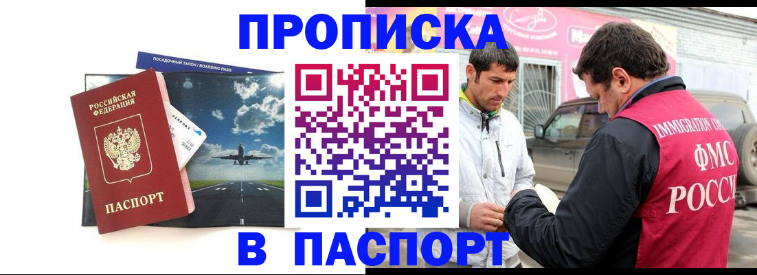 форма 3 в Вилючинске