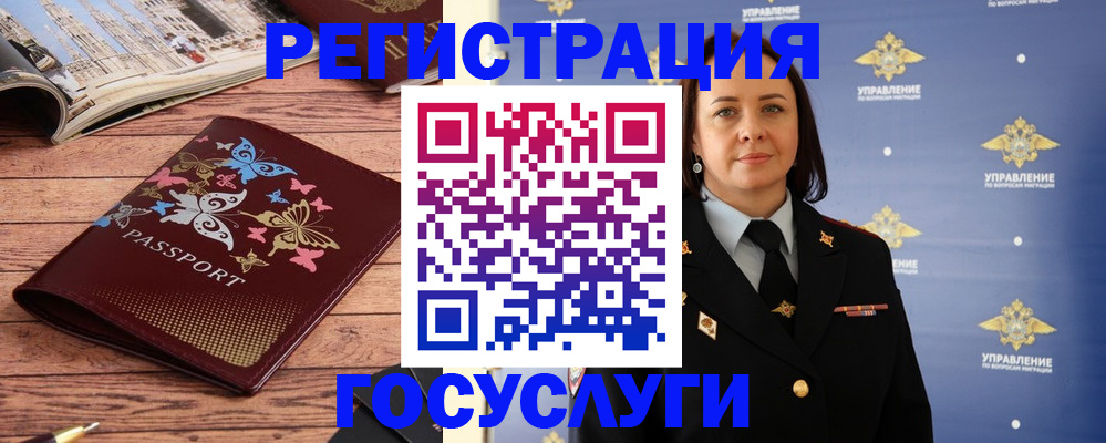 прописка для кредита в Вилючинске