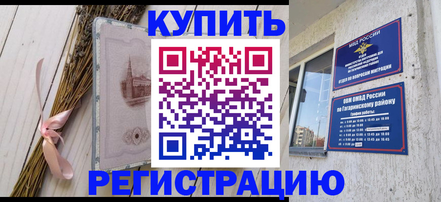 найти адрес прописки в Вилючинске
